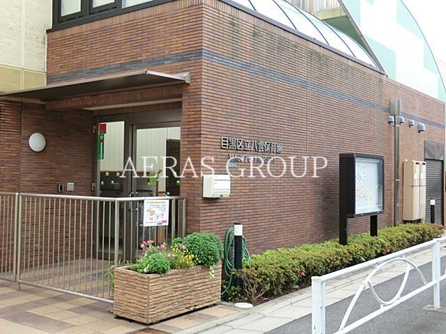 幼稚園・保育園　八雲保育園（幼稚園・保育園）まで269m