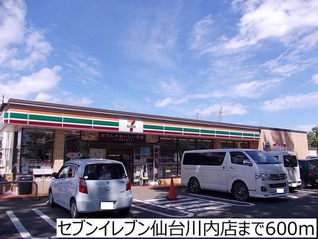 コンビニ　セブンイレブン仙台川内店（コンビニ）まで410m