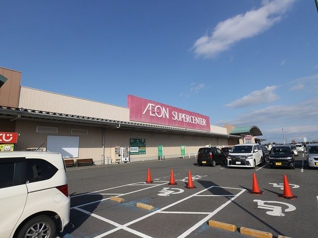 ショッピングセンター　イオンスーパーセンター加美店（ショッピングセンター）まで550m