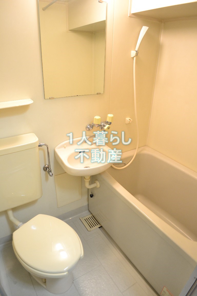 バス・シャワールーム