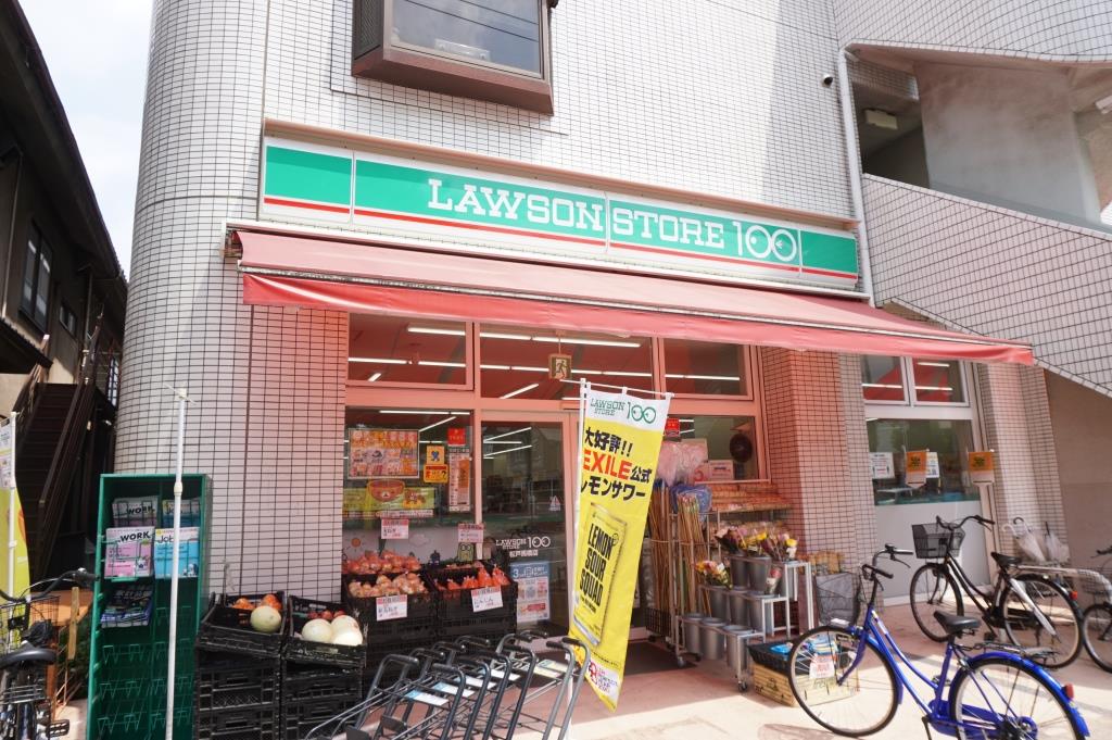 スーパー　ローソンストア100 LS松戸馬橋店（スーパー）まで148m