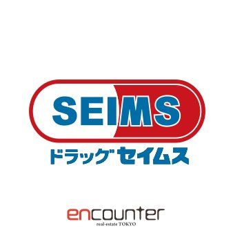 ドラックストア　ドラッグセイムス墨田横川店（ドラッグストア）まで200m