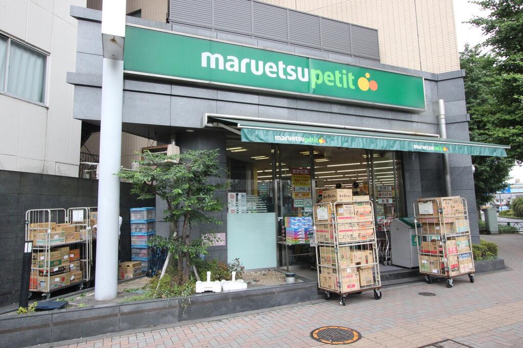 スーパー　マルエツプチ護国寺駅前店（スーパー）まで524m