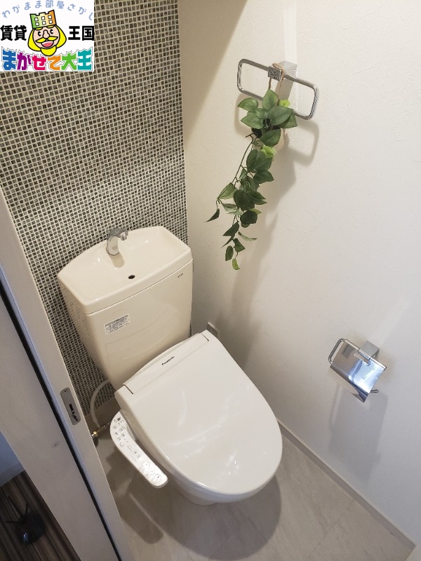 トイレ　同タイプ物件内装写真