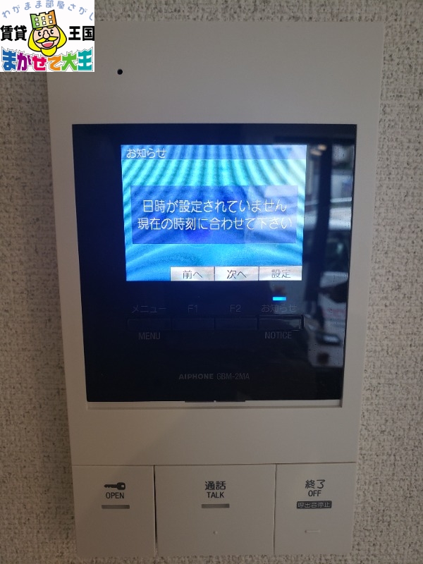 セキュリティ　同タイプ物件内装写真