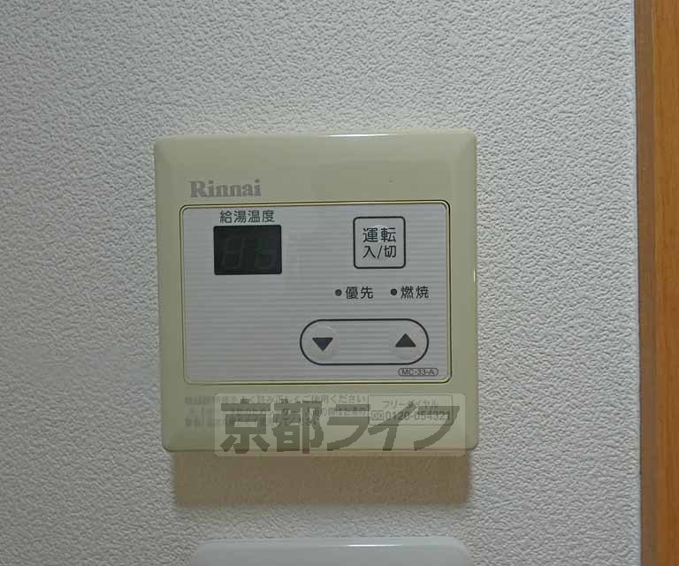その他設備　温度調節器です。