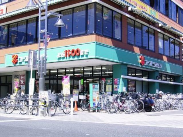 スーパー　駅周辺（スーパー）まで245m