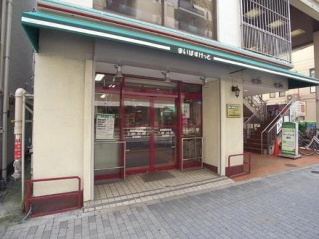 スーパー　まいばすけっと新板橋駅南店（スーパー）まで261m