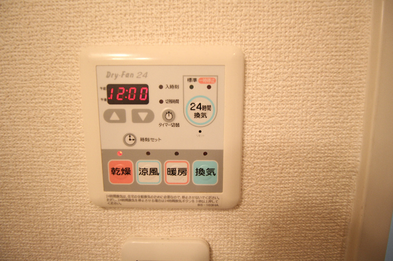 その他　浴室２４時間換気機能付き