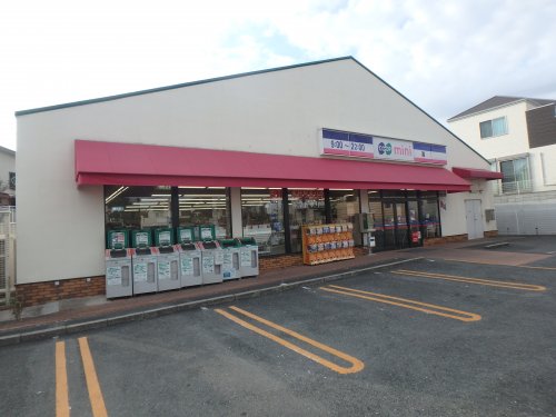 スーパー　コープミニ　あたご山（スーパー）まで727m