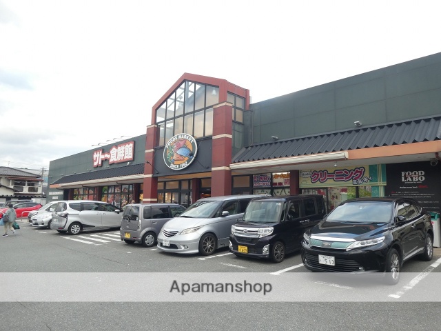 スーパー　サトー食鮮館八田店（スーパー）まで365m