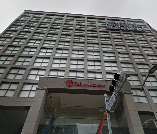 ショッピングセンター　新宿タカシマヤ（ショッピングセンター）まで916m