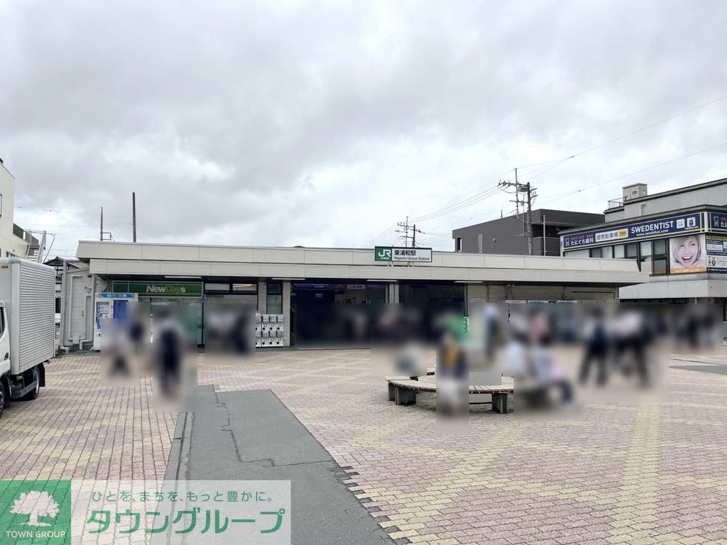 その他　東浦和駅(JR 武蔵野線)（その他）まで710m