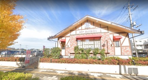飲食店　コメダ珈琲店 日野多摩平店（飲食店）まで560m