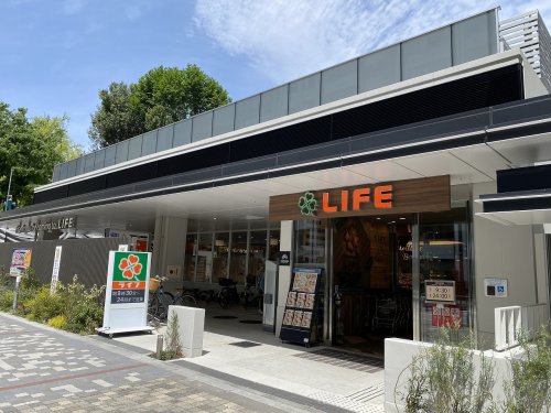 スーパー　ライフ 池袋三丁目店（スーパー）まで196m