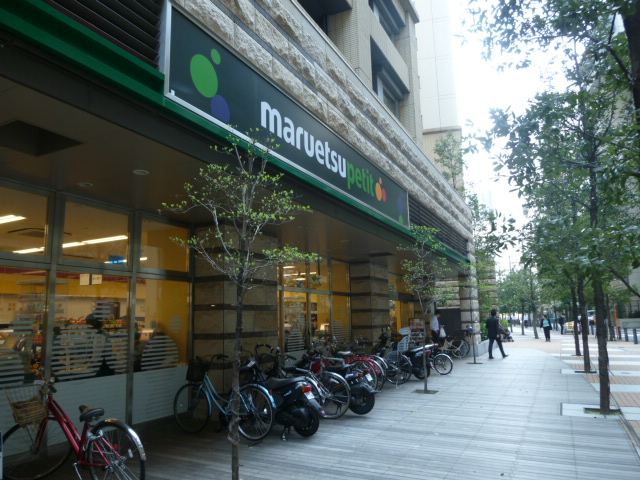 スーパー　マルエツプチ芝四丁目店（スーパー）まで150m