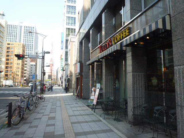 飲食店　タリーズコーヒー（飲食店）まで500m