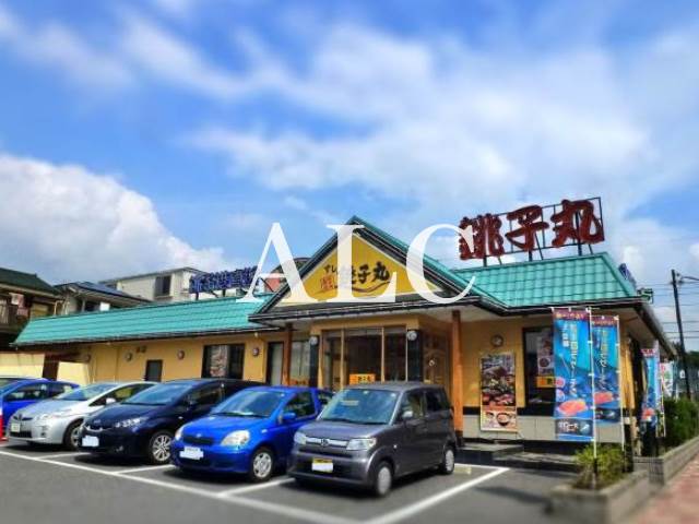 飲食店　すし銚子丸豊玉南店（飲食店）まで1490m