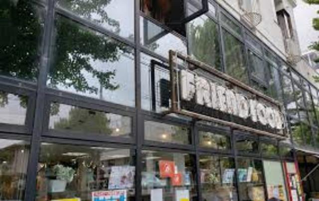 スーパー　フレンドフーズ（スーパー）まで626m