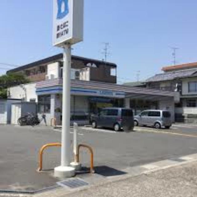 コンビニ　ローソン上賀茂榊田町店（コンビニ）まで374m