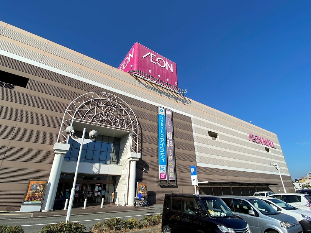ショッピングセンター　イオン　姫路リバーシティー店（ショッピングセンター）まで849m