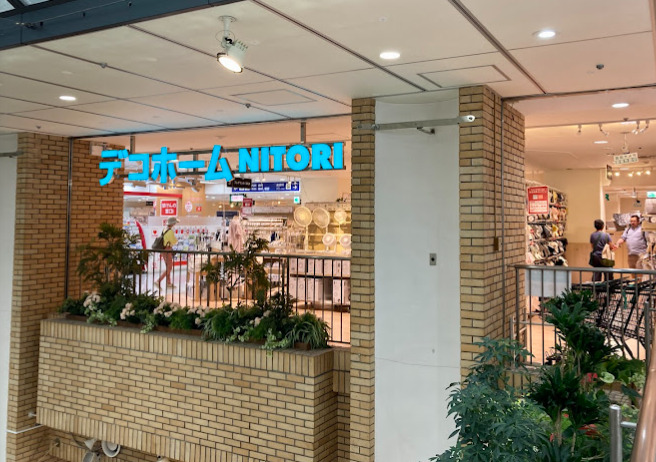 その他　ニトリ 【デコホーム】笹塚駅前店（その他）まで1402m