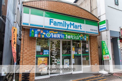 コンビニ　ファミリーマート本蓮沼駅前店（コンビニ）まで304m