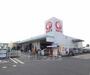 ホームセンター　コメリ ハード＆グリーン山城店（ホームセンター）まで248m