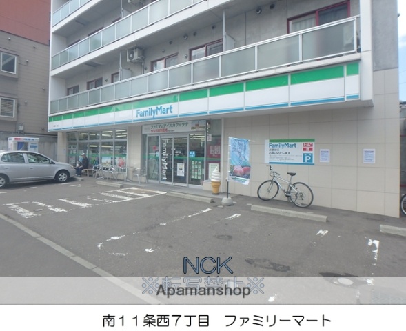 コンビニ　ファミリーマート（コンビニ）まで242m