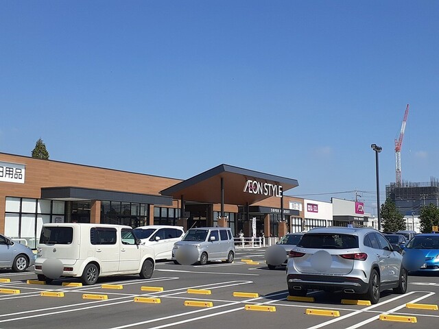 スーパー　イオンスタイル南栗橋店（スーパー）まで600m