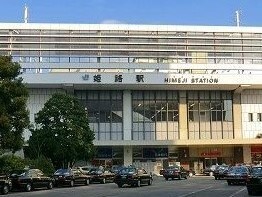 その他　姫路駅（その他）まで2400m