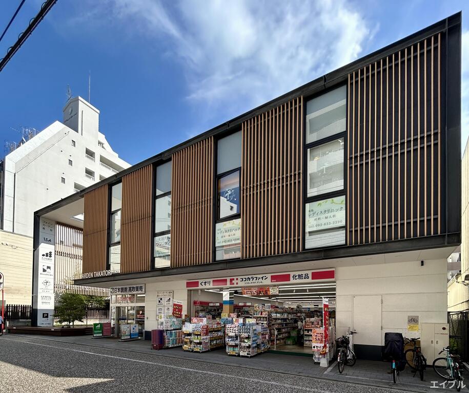 ドラックストア　ココカラファイン藤崎店（ドラッグストア）まで615m