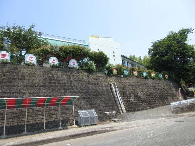 幼稚園・保育園　第二四ツ山幼稚園（幼稚園・保育園）まで750m