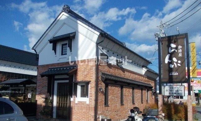 飲食店　珈琲屋 らんぷ 松阪高町店（飲食店）まで519m