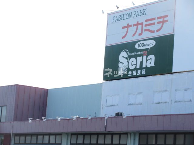 その他　Seria(セリア) 松阪高町店（その他）まで474m
