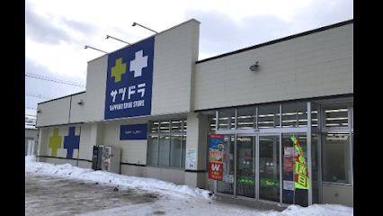 ドラックストア　サツドラ北19条店（ドラッグストア）まで308m