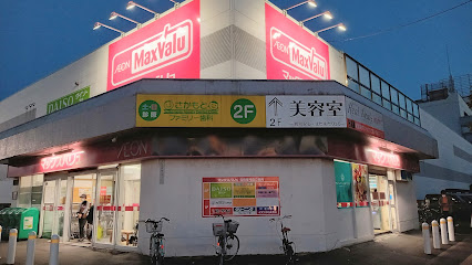 その他　ザ・ダイソー マックスバリュ元町店（その他）まで334m