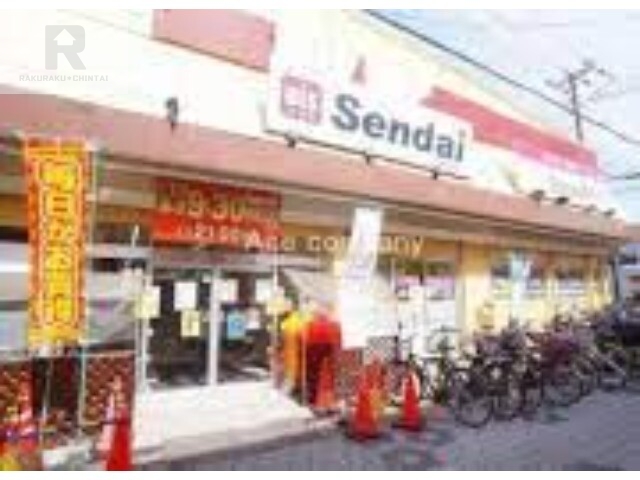 ショッピングセンター　ビス千代（ショッピングセンター）まで937m