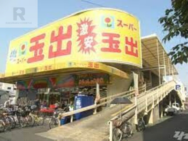 スーパー　スーパー玉出今里店（スーパー）まで713m