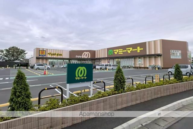 スーパー　マミーマート八潮伊草店（スーパー）まで737m