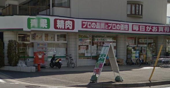 スーパー　★★業務スーパーＴＡＫＥＮＯＫＯ（スーパー）まで1250m