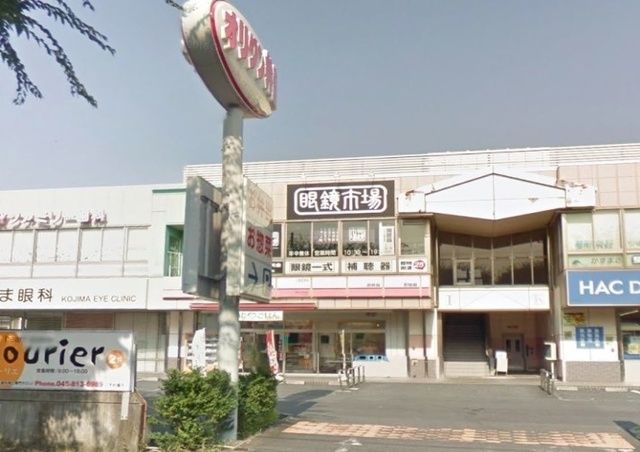 その他　オリジン弁当横浜山手台店（その他）まで793m