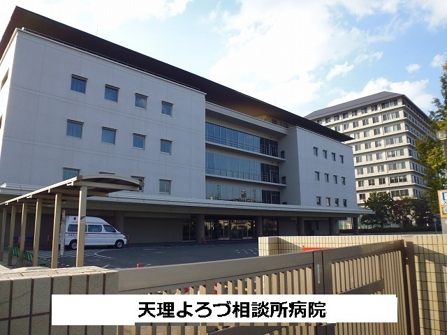 病院　天理よろづ相談所病院（病院）まで930m