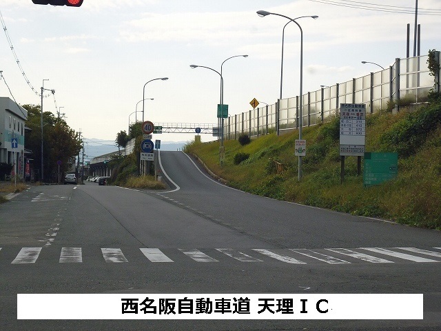 その他　西名阪自動車道　天理ＩＣ（その他）まで930m