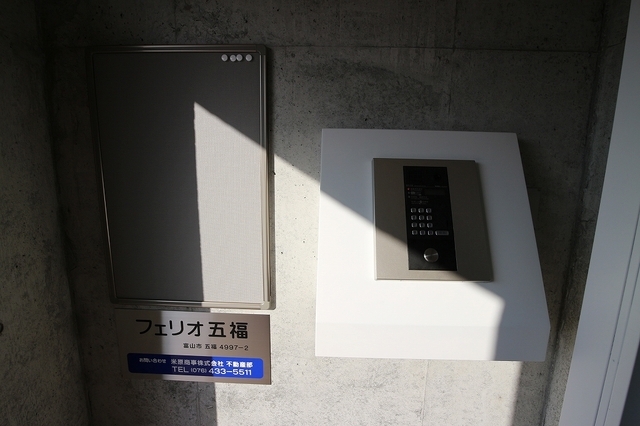 エントランス　エントランスセキュリティ