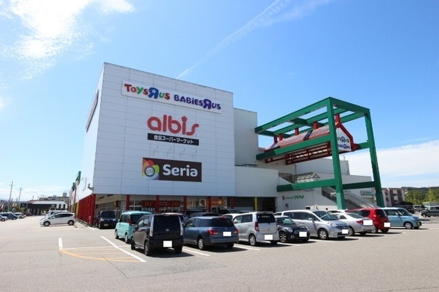 ショッピングセンター　ショッピングセンターアリス（ショッピングセンター）まで1250m