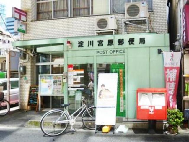 郵便局　淀川宮原郵便局（郵便局）まで379m