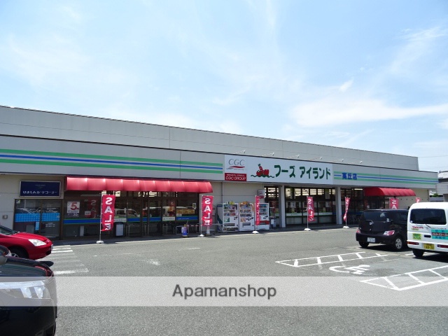 スーパー　フーズアイランド高丘店（スーパー）まで380m