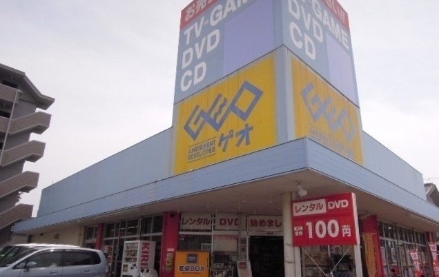 その他　ゲオまで280m