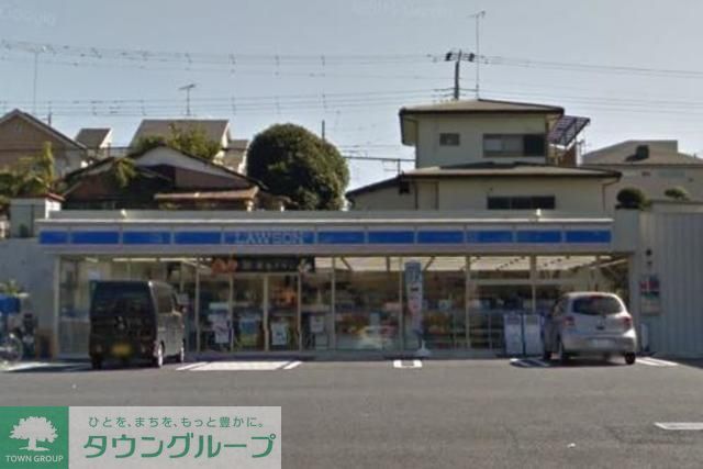 コンビニ　ローソン 相模原星が丘四丁目店（コンビニ）まで310m